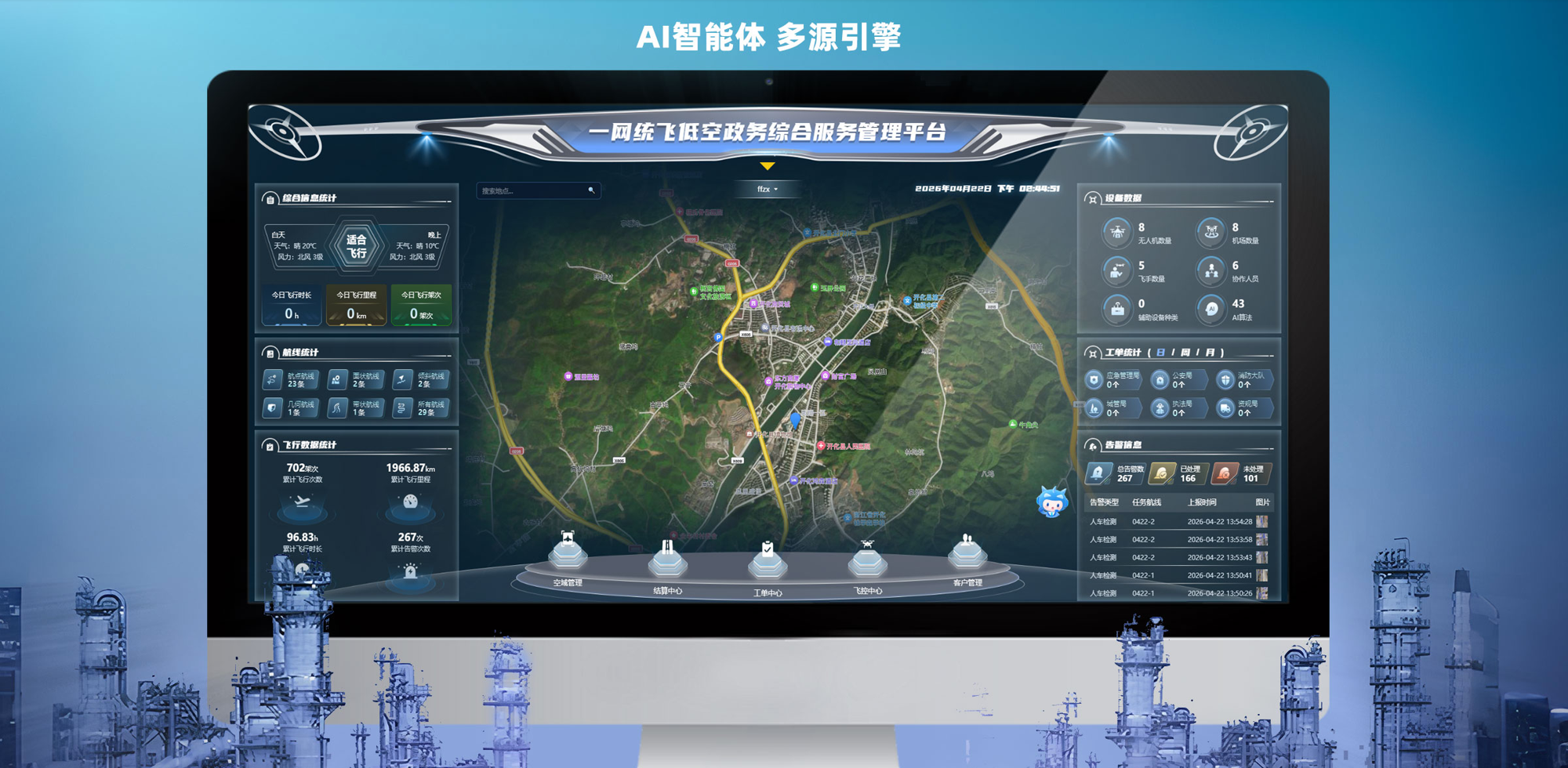 CMS,免费CMS,免费开源Java CMS,CMS系统,Java CMS,CMS内容管理系统,企业CMS,HTML网页模板,CMS模板,CMS源码,网站源码,信创系统软件,安可系统,网站建设,模板网站,建站模板,建站工具,建站平台,建站工具